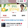 댓글 첨부 이미지