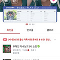 댓글 첨부 이미지
