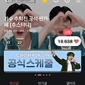 댓글 첨부 이미지