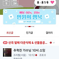 댓글 첨부 이미지