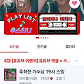 댓글 첨부 이미지