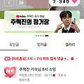 댓글 첨부 이미지