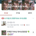 댓글 첨부 이미지