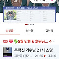 댓글 첨부 이미지
