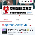댓글 첨부 이미지