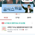댓글 첨부 이미지