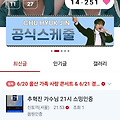 댓글 첨부 이미지