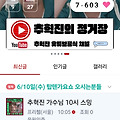댓글 첨부 이미지