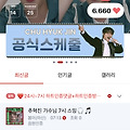 댓글 첨부 이미지