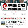 댓글 첨부 이미지
