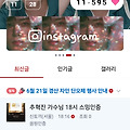 댓글 첨부 이미지