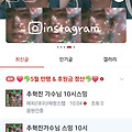 댓글 첨부 이미지