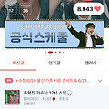 댓글 첨부 이미지