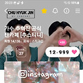 댓글 첨부 이미지
