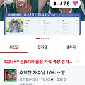 댓글 첨부 이미지