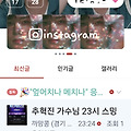 댓글 첨부 이미지
