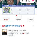 댓글 첨부 이미지