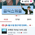 댓글 첨부 이미지