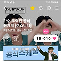 댓글 첨부 이미지