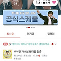 댓글 첨부 이미지