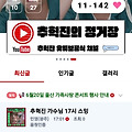 댓글 첨부 이미지