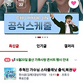 댓글 첨부 이미지