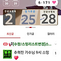 댓글 첨부 이미지
