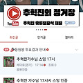 댓글 첨부 이미지