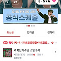 댓글 첨부 이미지