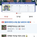 댓글 첨부 이미지