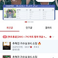 댓글 첨부 이미지