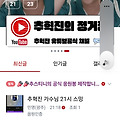 댓글 첨부 이미지