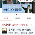 댓글 첨부 이미지