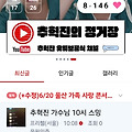 댓글 첨부 이미지