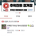 댓글 첨부 이미지