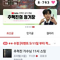 댓글 첨부 이미지