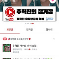 댓글 첨부 이미지