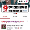댓글 첨부 이미지