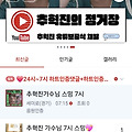 댓글 첨부 이미지