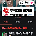 댓글 첨부 이미지