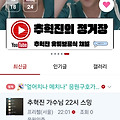 댓글 첨부 이미지