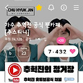 댓글 첨부 이미지