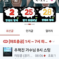 댓글 첨부 이미지