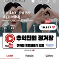 댓글 첨부 이미지