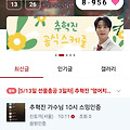 댓글 첨부 이미지