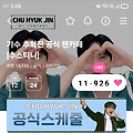 댓글 첨부 이미지