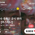 댓글 첨부 이미지