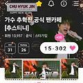 댓글 첨부 이미지