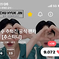 댓글 첨부 이미지