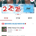댓글 첨부 이미지